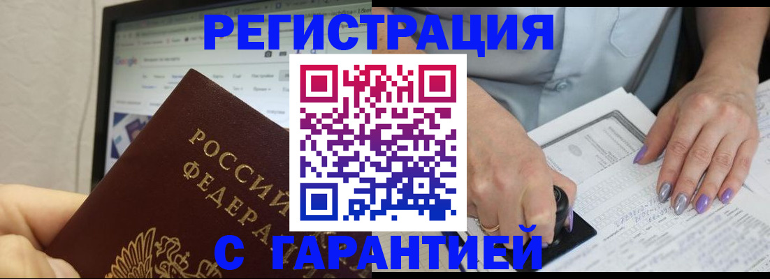 регистрация для школы в Лебедяни